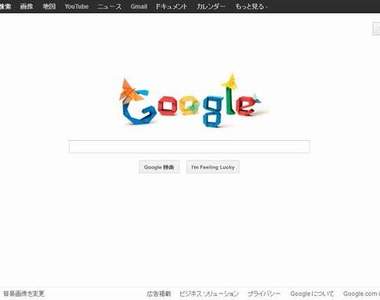 《Google我未滿18歲》它會帶你去哪個網站?
