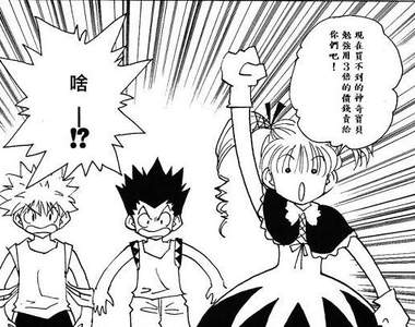 轉賣防止？《本人確認系統》日本各種對抗轉賣行為的特別手段