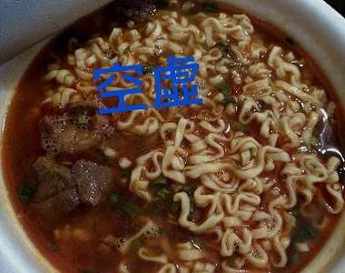 挑戰泡麵肉塊之王 台酒限定泡麵吃飽飽還拿虛寶