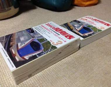 日本鐵道《伴手禮》你說這是蛋糕？怎麼看都是普通的時刻表啊