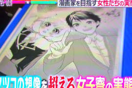《少女漫畫參考18禁漫畫》潛入女漫畫家宿舍發現的驚人真相? 《少女漫畫參考18禁漫畫》潛入女漫畫家宿舍發現的驚人真相?