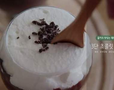 自製《OREO巧克力布丁》不用轉一轉舔一舔也能吃唷