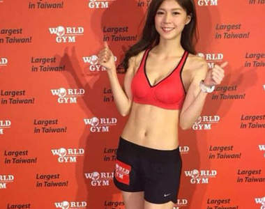 《GymGym妹廖若妤》運動背心下的腹肌好性感