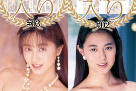 《宅宅AVDay》名人堂級白石瞳、星野光、淺倉舞永遠的女神系列 《宅宅AVDay》名人堂級白石瞳、星野光、淺倉舞永遠的女神系列