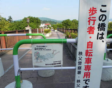 聖地巡禮《我們仍未知道那天所看見的花名》重溫那些帶給我們的感動