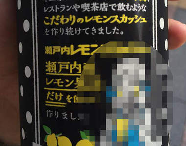 永遠6歲的《不二家牛奶妹Peko醬》竟然偷偷長大惹!?