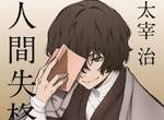 《4月新番期待度排行榜》原作者卻拋出一句意味深長的發言…… 《4月新番期待度排行榜》原作者卻拋出一句意味深長的發言……