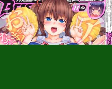 實驗政策《18禁雜誌要戴套》但是戴套之後讓人覺得更興奮耶……