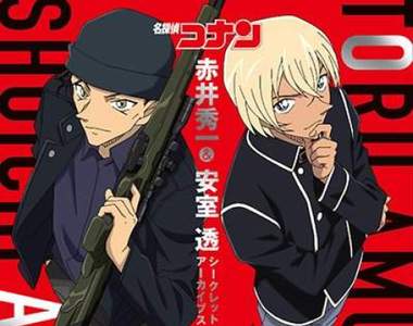 名偵探柯南《赤井秀一&安室透設定集》專屬赤安的各種情報書 ❤