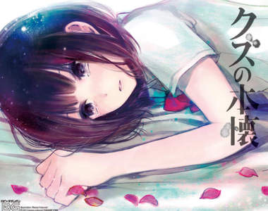 虐心的愛x工口慾望《人渣的本願》動畫化★聲優情報公開…