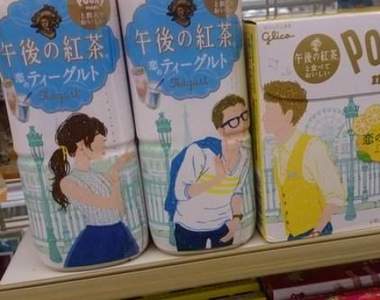 《超惡意陳列》到底是店員故意還是我們太多想惹呢ww