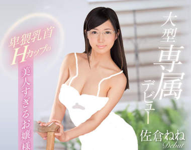 《宅宅AVDay》2016年7月份AV女優出道完整版