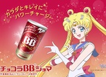 《美少女戰士》代言美容營養飲品Chocola BB 還要抽選送禮物 《美少女戰士》代言美容營養飲品Chocola BB 還要抽選送禮物