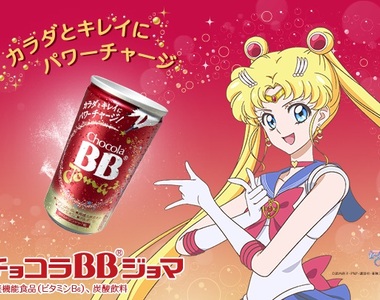 《美少女戰士》代言美容營養飲品Chocola BB 還要抽選送禮物