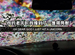 《爆笑Snapchat照片》沒有留下來就太可惜惹ww 《爆笑Snapchat照片》沒有留下來就太可惜惹ww