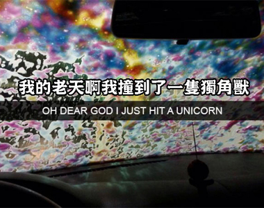 《爆笑Snapchat照片》沒有留下來就太可惜惹ww