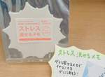 能在水中溶化的《壓力放水流便條紙》同時也是毀滅證據的好幫手ww 能在水中溶化的《壓力放水流便條紙》同時也是毀滅證據的好幫手ww