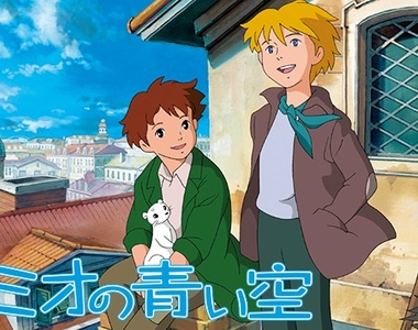 正太BL啟蒙作《羅密歐的藍天》少年之間的友情羈絆好感人