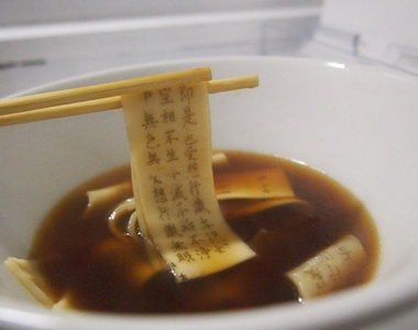 這真的不是紙 是可以吃的《經文麵條》吃完就會被超渡(誤)