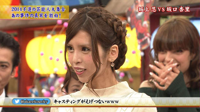 星二代女星 坂口杏里 Av出道顏面激變再次引起整形疑惑