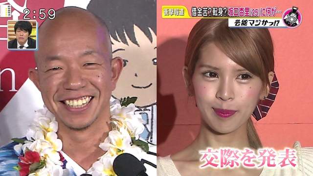 星二代女星 坂口杏里 Av出道顏面激變再次引起整形疑惑