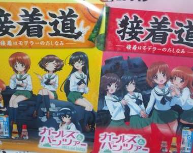 知名模型膠《驚傳瑕疵品回收》但是大家反而想要瑕疵品？