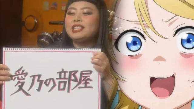 唸錯聲優名字 南條愛乃粉絲圍剿渡邊直美 人家都道歉了呀