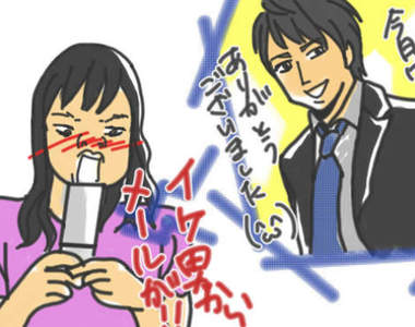 可以輕鬆交到男朋友的《戀愛呼吸法》這本書是喪女的救星？