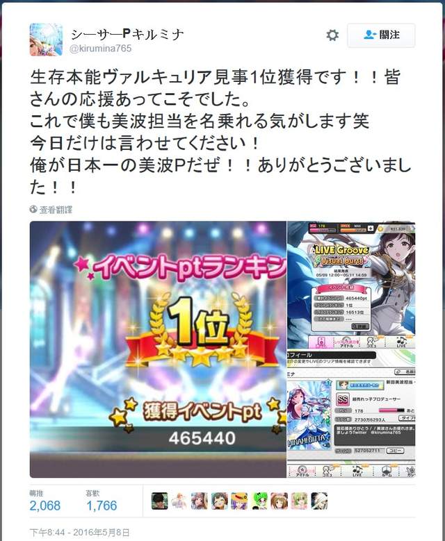 偶像大師灰姑娘女孩 1870 抽才娶到限定浴衣新田美波回家s ゚d゚ノ ノ 偶像大師灰姑娘女孩 1870 抽才娶到限定浴衣新田美波回家s ゚d゚ノ ノ