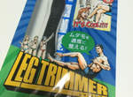 《LegTrimmer男性除毛刀》刮腿毛但不會刮走你的男人味 《LegTrimmer男性除毛刀》刮腿毛但不會刮走你的男人味
