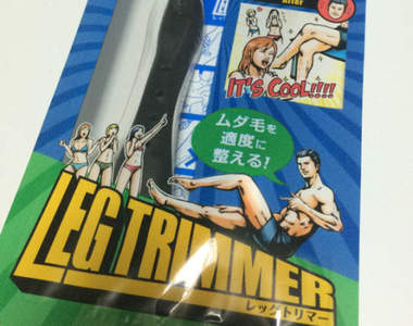 《LegTrimmer男性除毛刀》刮腿毛但不會刮走你的男人味