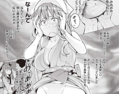 有病日本傳說《蛤蜊報恩18禁漫畫》好喝的味噌湯是老婆的汁……