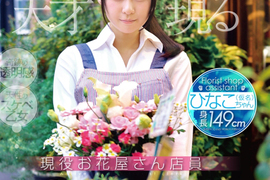 人才都去拍AV了《日本AV女優天才多》貧乳的天才是什麼東西…… 人才都去拍AV了《日本AV女優天才多》貧乳的天才是什麼東西……