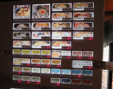 《制霸自動販賣機完售燈》強迫症患者內心的小小攻防戰（？）