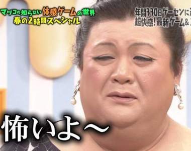 抗議音樂遊戲難到爆的《松子惡搞素材》這種遊戲都是怪物在玩的……