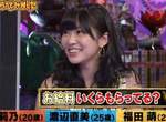 《日本女偶像年收入Top 10》去年賺最多的女團成員究竟是哪位呢? 《日本女偶像年收入Top 10》去年賺最多的女團成員究竟是哪位呢?