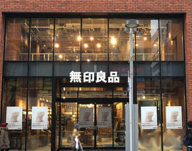 網友大推《無印良品人氣商品》絕對好用的生活小物就是這些♪