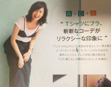 《relaxy流胸罩外穿》日本雜誌介紹的最夯新穿法