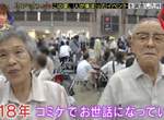老老少少都愛Comiket《合計160歲超高齡同人社團》想死就來這裡忘記煩惱吧…… 老老少少都愛Comiket《合計160歲超高齡同人社團》想死就來這裡忘記煩惱吧……