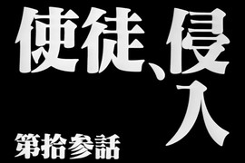《SEX隱喻法》深夜發現父母大玩蒙古相撲… 《SEX隱喻法》深夜發現父母大玩蒙古相撲…