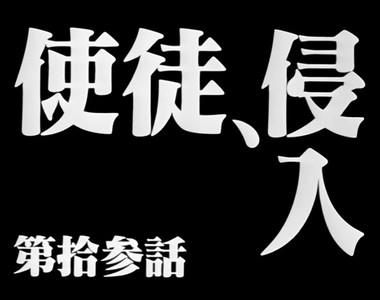 《SEX隱喻法》﻿深夜發現父母大玩蒙古相撲…