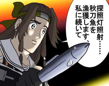 濱海公園的《艦娘秋刀魚祭典》提督偶爾走出戶外也不錯……