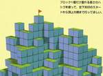 解謎《立方體迷宮》大家還能不能好好使用梯子了(´; ∀ ;`)? 解謎《立方體迷宮》大家還能不能好好使用梯子了(´; ∀ ;`)?