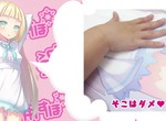 盡情摸個夠的《美少女語音抱枕》媽~這是我的新老婆(誤) 盡情摸個夠的《美少女語音抱枕》媽~這是我的新老婆(誤)