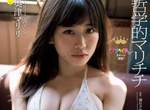 《天使的橫乳》奧津マリリ性感的新生代爆乳偶像 《天使的橫乳》奧津マリリ性感的新生代爆乳偶像