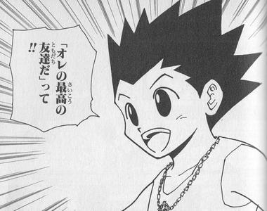 《冨樫義博現身》烏龍派出所紀念派對重量級漫畫家雲集