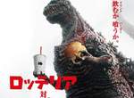 《哥吉拉萬能的雙手》放上什麼商品都能成立的超強代言力wwww 《哥吉拉萬能的雙手》放上什麼商品都能成立的超強代言力wwww