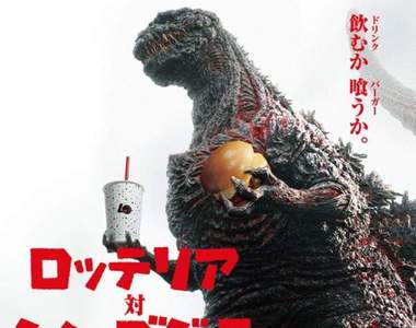 《哥吉拉萬能的雙手》放上什麼商品都能成立的超強代言力wwww