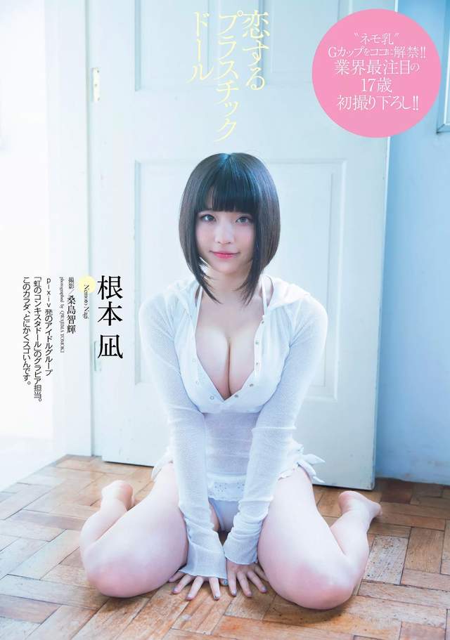 《根本凪的著衣巨乳》彩虹征服者當中驕傲的G奶成員 - 圖片11