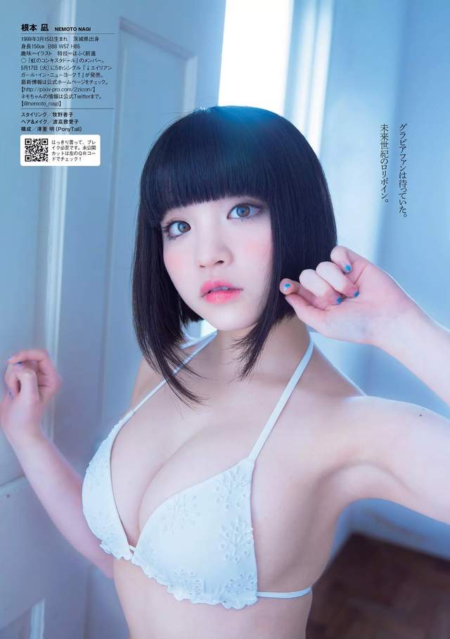 《根本凪的著衣巨乳》彩虹征服者當中驕傲的G奶成員 - 圖片15